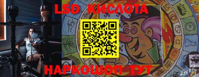 PSILOCYBIN Усть-Илимск