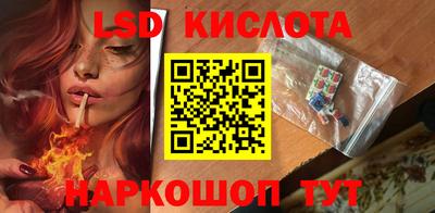 эйфоретик Уссурийск