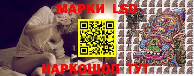 эйфоретик Уссурийск