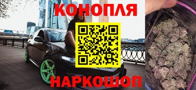 синтетический гашиш Усть-Джегута