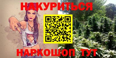 синтетический гашиш Усть-Джегута