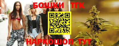 синтетический гашиш Усть-Джегута
