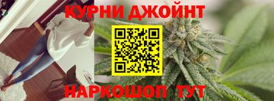 синтетический гашиш Усть-Джегута
