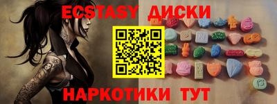PSILOCYBIN Усть-Илимск