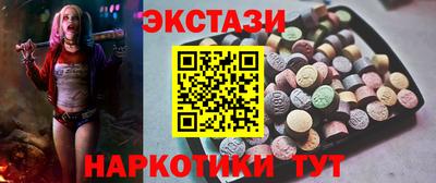 синтетический гашиш Усть-Джегута