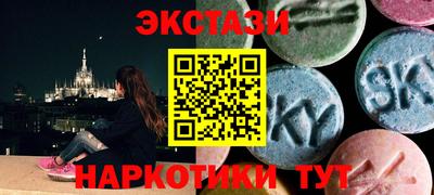 PSILOCYBIN Усть-Илимск