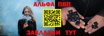 PSILOCYBIN Усть-Илимск
