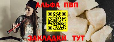 синтетический гашиш Усть-Джегута