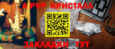 эйфоретик Уссурийск