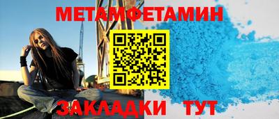 синтетический гашиш Усть-Джегута