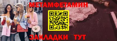 эйфоретик Уссурийск
