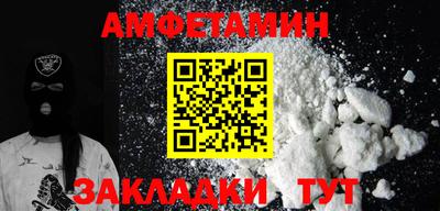 синтетический гашиш Усть-Джегута