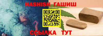эйфоретик Уссурийск