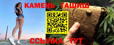 эйфоретик Уссурийск