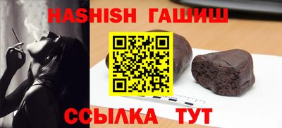 синтетический гашиш Усть-Джегута