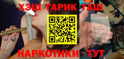 эйфоретик Уссурийск