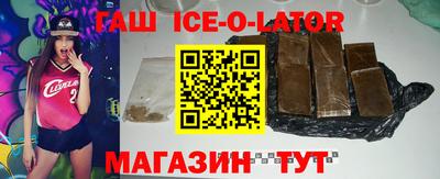 эйфоретик Уссурийск