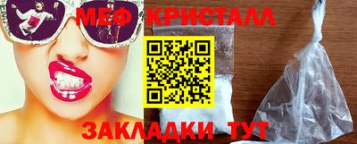 синтетический гашиш Усть-Джегута