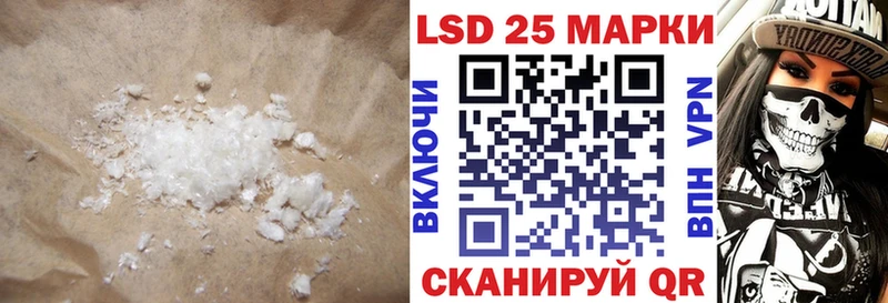 LSD-25 экстази ecstasy  Прохладный 