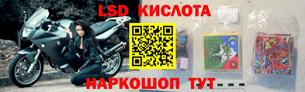 Лсд 25 экстази ecstasy  Вход с VPN  Прохладный  Лсд 25 экстази  ЛСД экстази кислота 