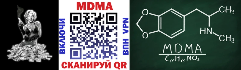 МЕГА рабочий сайт  Прохладный  МДМА crystal  хочу  