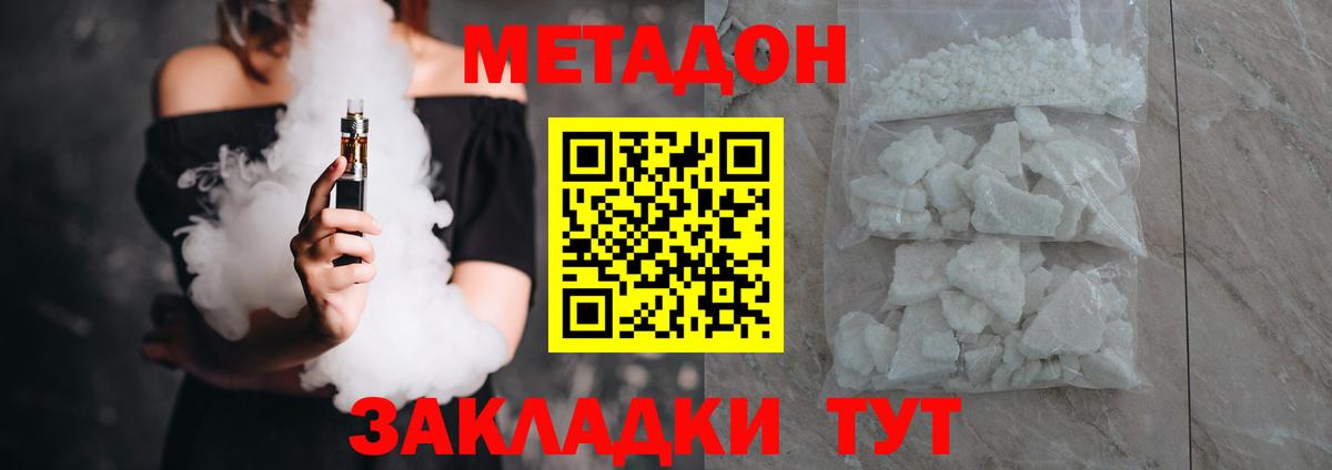 Бошки Шишки Прохладный