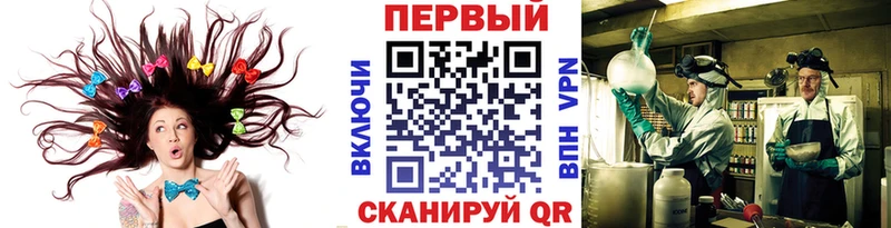 что такое   Прохладный  Первитин кристалл 