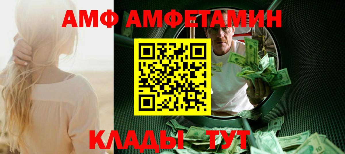 Первитин Декстрометамфетамин 99.9% Прохладный