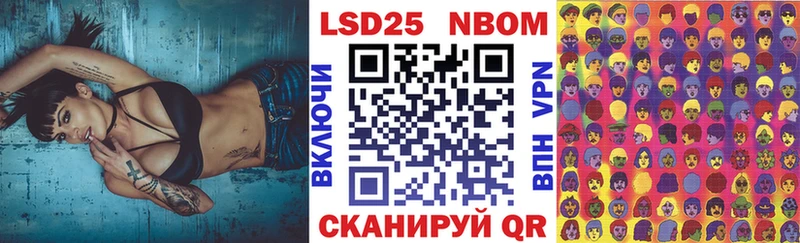 Марки N-bome 1,8мг  Прохладный 