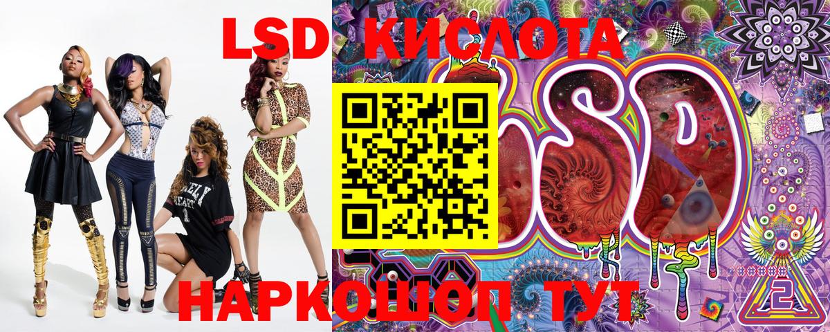 Марки N-bome 1,8мг Прохладный