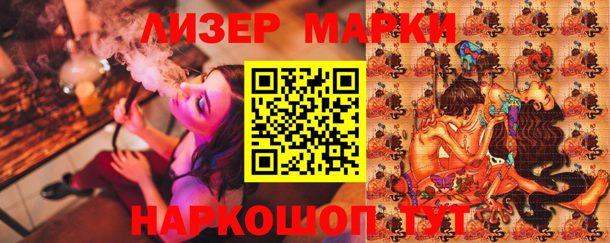 Марки N-bome 1,5мг  дарнет шоп  Прохладный  Вход с VPN  Марки 25I-NBOMe 