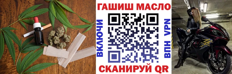 ТГК Wax  ссылка на мегу маркетплейс  Прохладный 