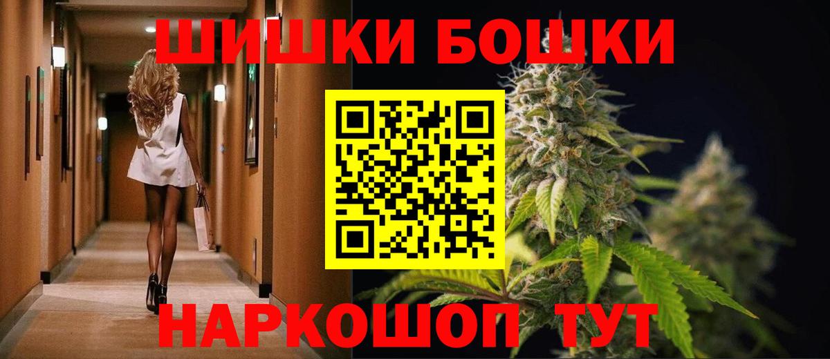 Конопля планчик  Шишки марихуана VHQ  Вход с VPN  Прохладный  Канабис VHQ 
